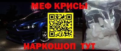 2c-b Боровичи