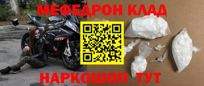 трава Братск