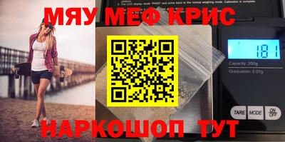 2c-b Боровичи
