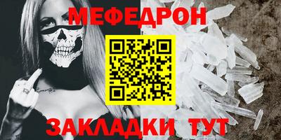 2c-b Боровичи