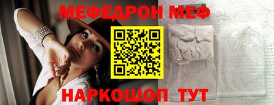 2c-b Боровичи