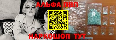 трава Братск
