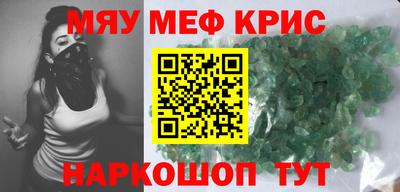 2c-b Боровичи