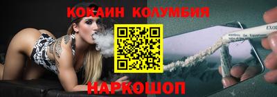 герыч Брянск