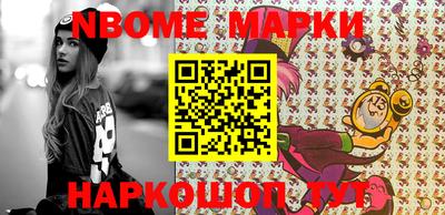 2c-b Боровичи