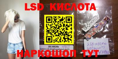 2c-b Боровичи