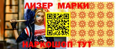 2c-b Боровичи