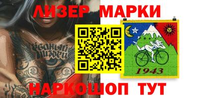герыч Брянск