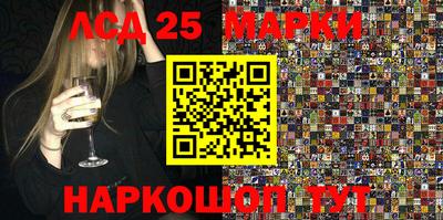 2c-b Боровичи