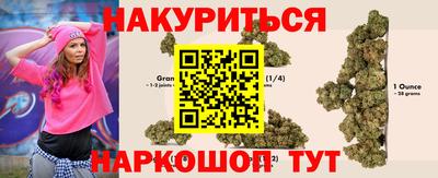 герыч Брянск