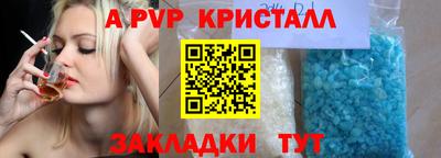 2c-b Боровичи