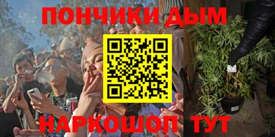 трава Братск