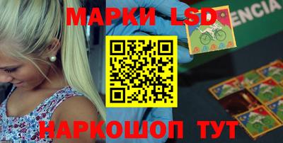 трава Братск