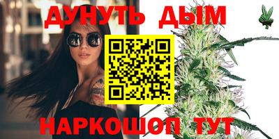 трава Братск