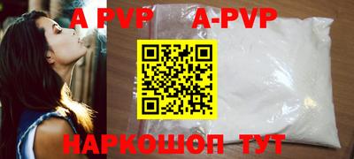 трава Братск