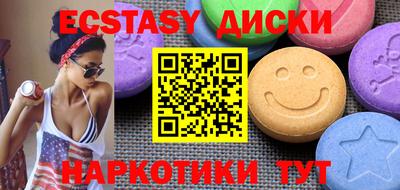 2c-b Боровичи