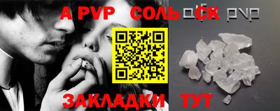 герыч Брянск