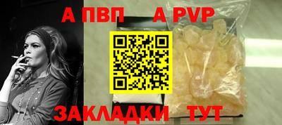герыч Брянск