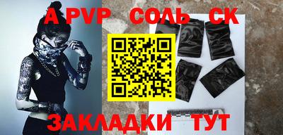 трава Братск