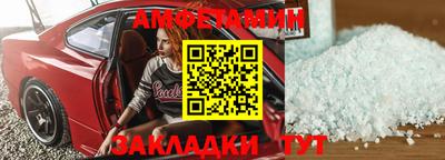 герыч Брянск