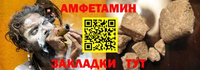 2c-b Боровичи