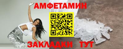 герыч Брянск