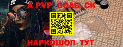 2c-b Боровичи