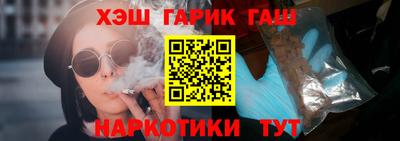 герыч Брянск