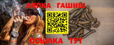 трава Братск