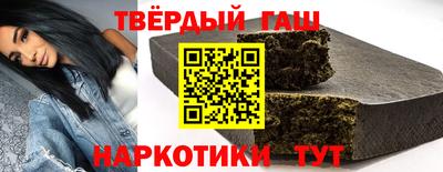 трава Братск