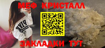 трава Братск