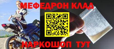 трава Братск