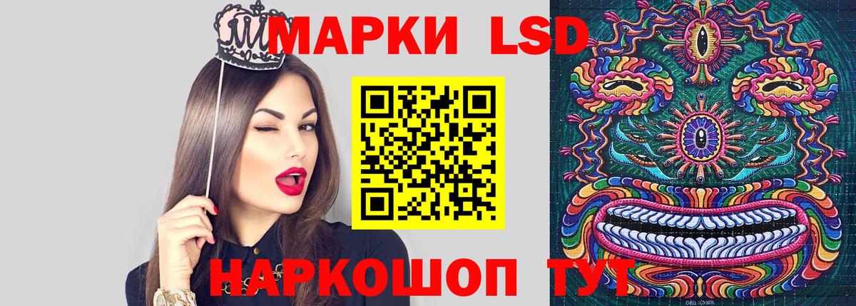 продажа наркотиков  Марки 25I-NBOMe 1500мкг  Марки NBOMe  Вход с VPN  Псков 