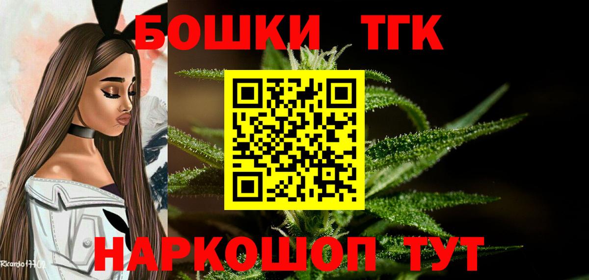 Марихуана индика Псков